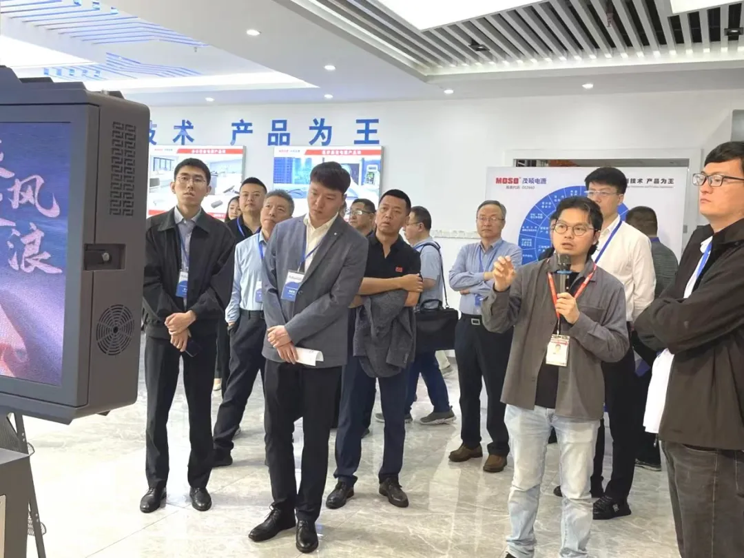 Read more about the article 四省上市公司协会携手“走进茂硕电源”，共学深圳上市公司管理创新之道